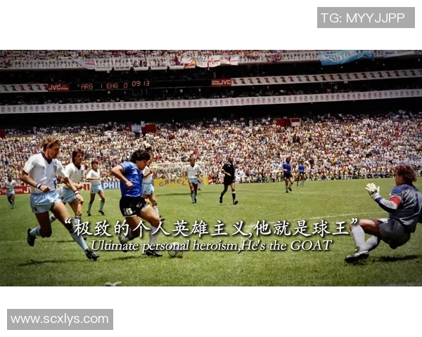 足球明星经典语录与霸气瞬间的完美结合展示